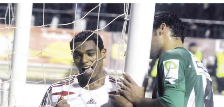 الزمالك الزمالك